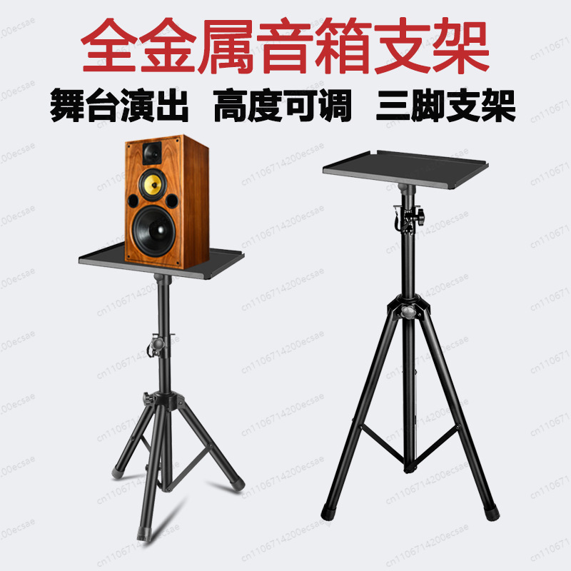 LKT-730A Dudukan Speaker Emas  - Monitor Stand ulasan dan harga