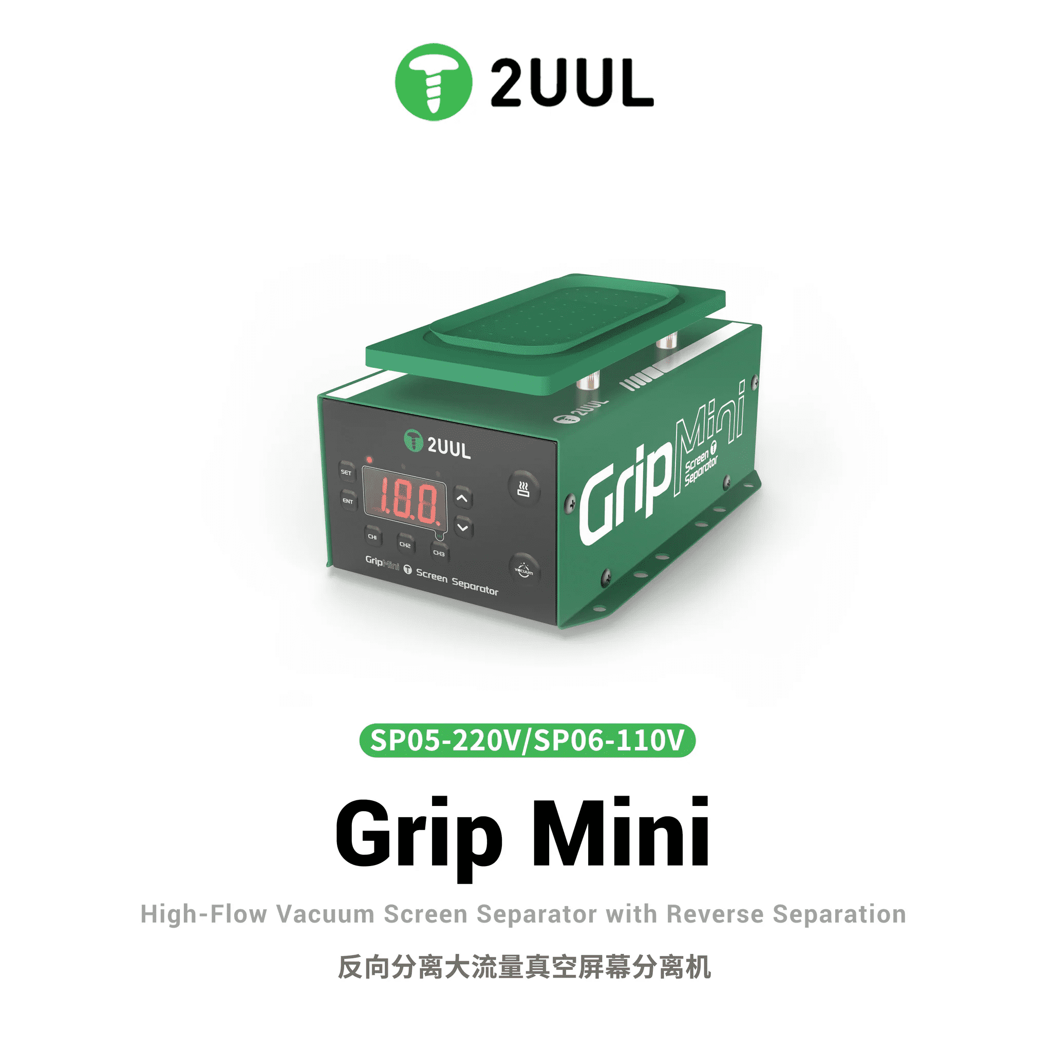 2UUL Grip Mini, Alat Pemisah L - Partition Screen Divider ulasan dan harga