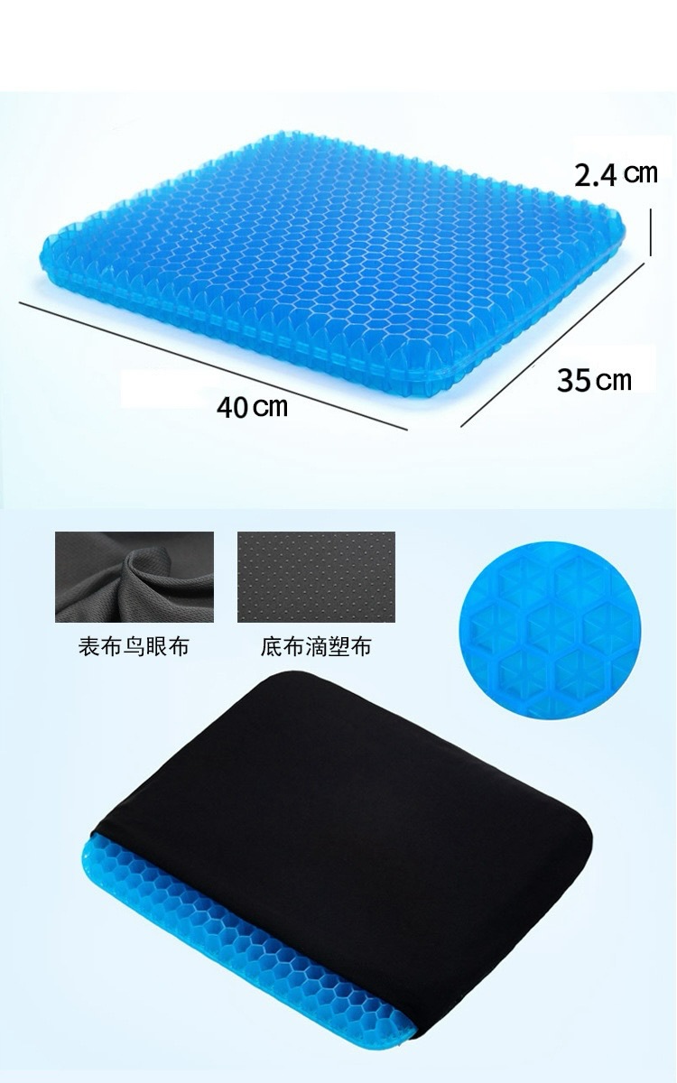 Bantal Kursi Gel Pendingin Sar - Office Stool ulasan dan harga